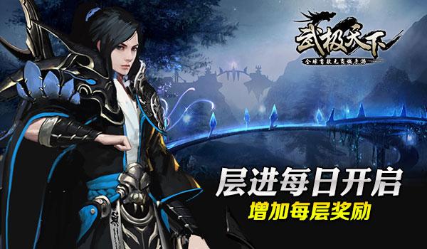 觉得这套衣服好看吗？游戏画面