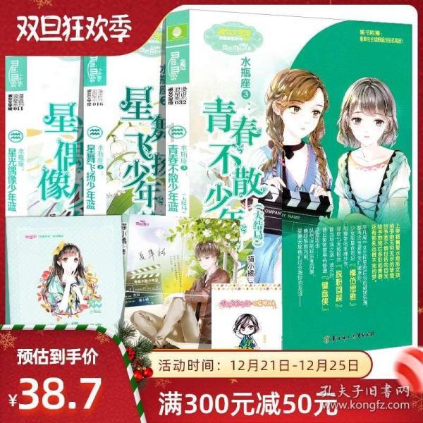 逃离粉红岛
