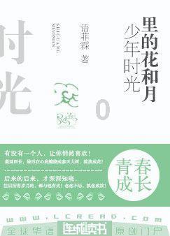 国际滑联速度滑冰世界杯盐湖城站：金文靓、孙传懿获混合接力冠军