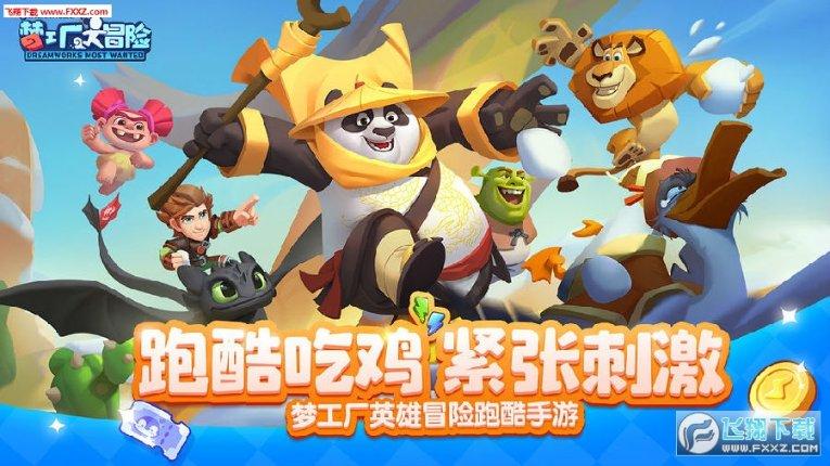 小蓝球向上跳