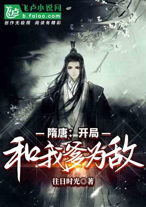 夏日时尚的爱丽