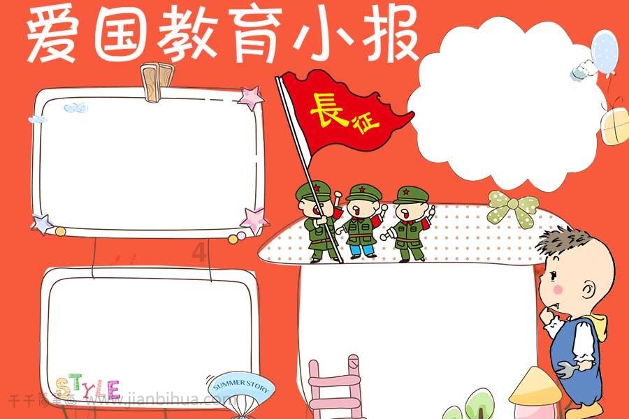 小边牧刚来新家不吃怎么办？