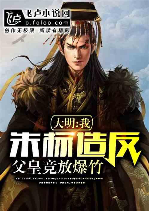 逗小猴开心系列210