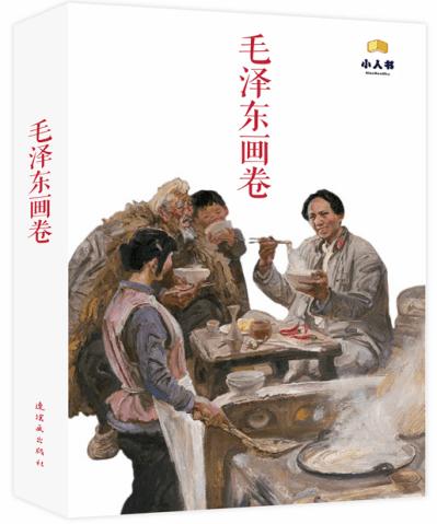 授权委托书是什么意思游戏画面