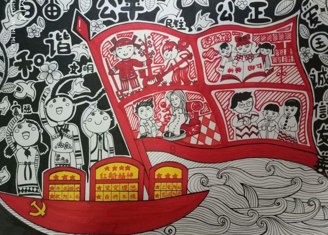 管道拼接