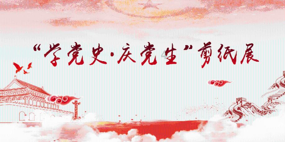淘气兔救援