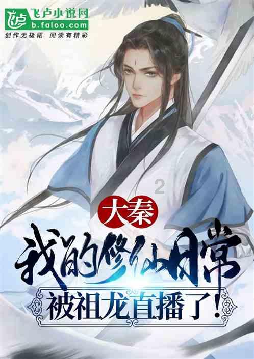 地狱地牢