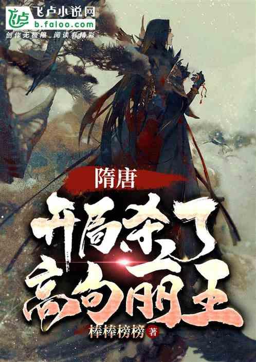 暗黑传说单机版